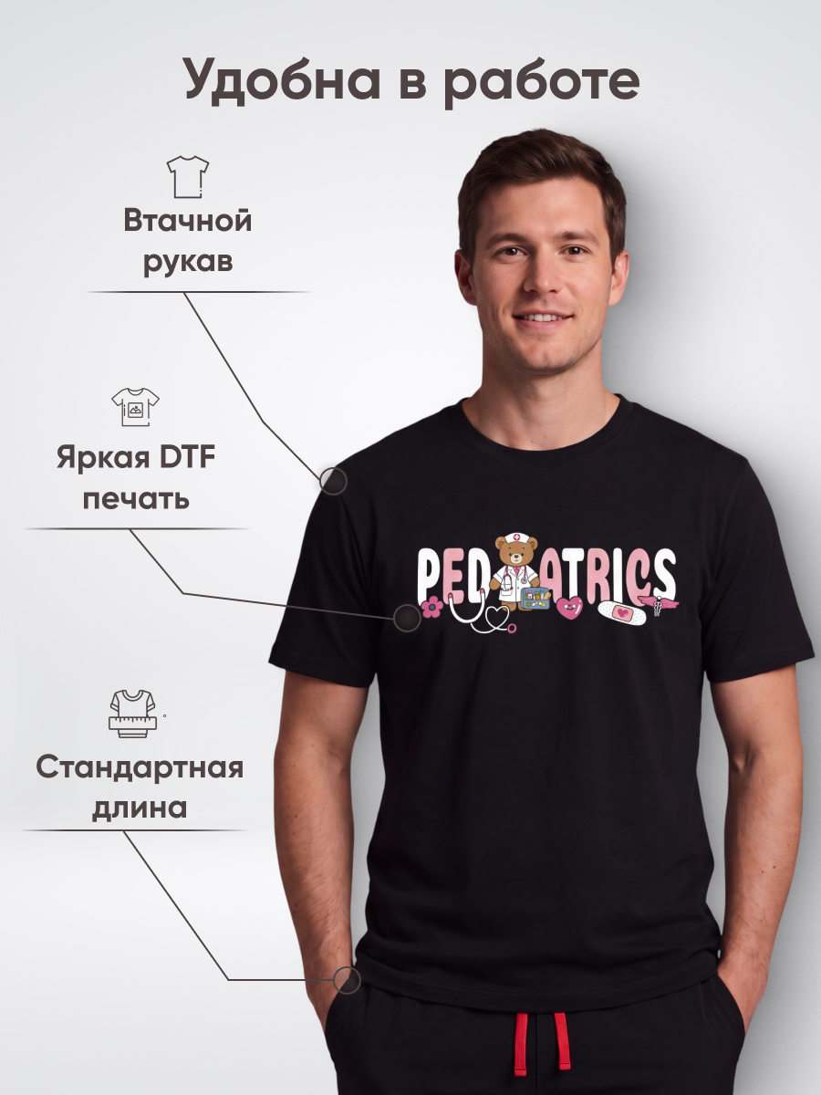 Медицинская футболка хлопковая с рисунком Медвежонок