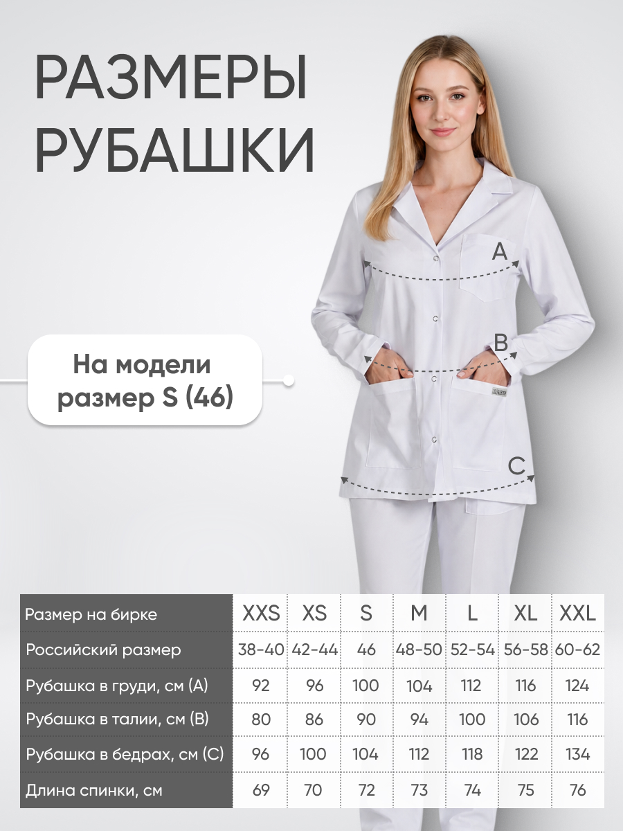 Блуза женская отложной воротник длинный рукав купить в Мурманске