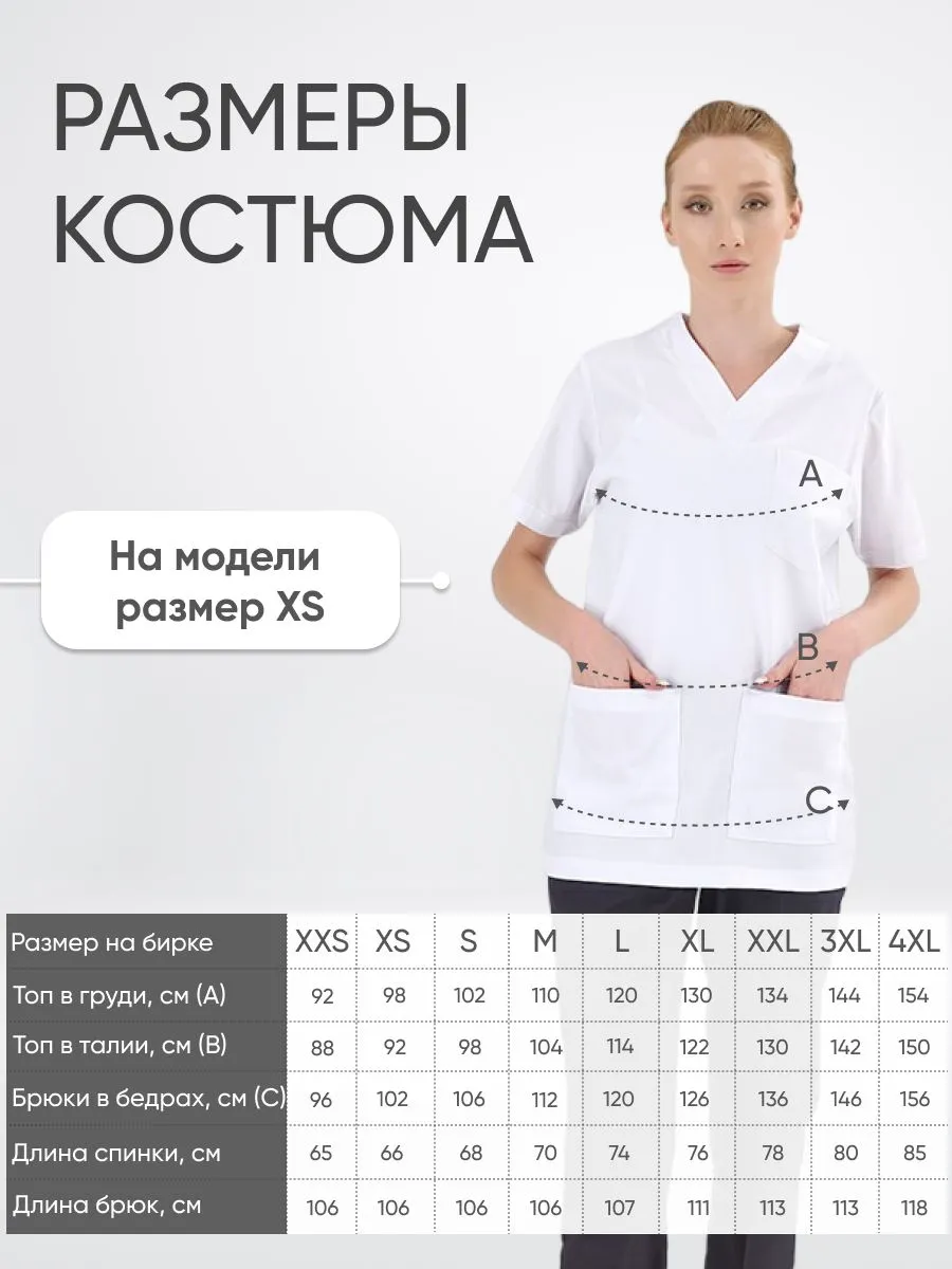 Костюм SILVA Lux  Lycra  купить в Мурманске