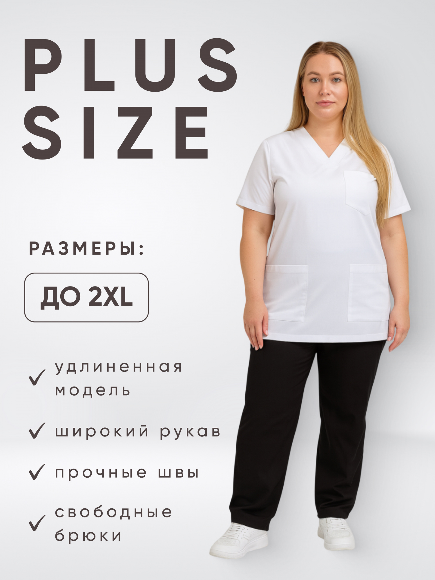 Костюм SILVA Lux  Lycra  купить в Мурманске